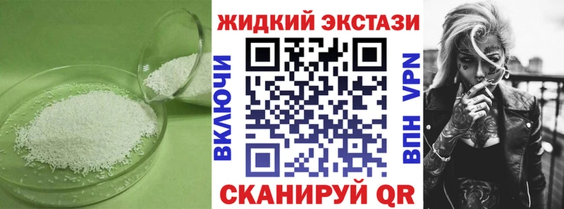 где купить наркоту  Игарка  БУТИРАТ бутик 