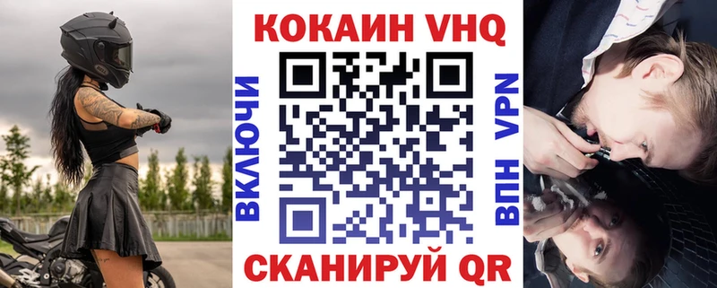 Кокаин Fish Scale  Игарка 
