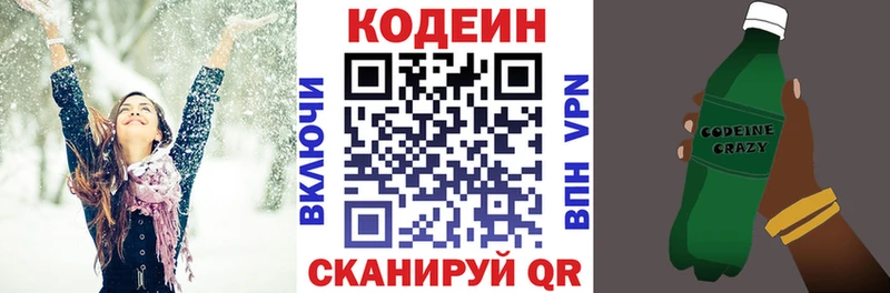 мориарти наркотические препараты  Игарка  Кодеин напиток Lean (лин) 