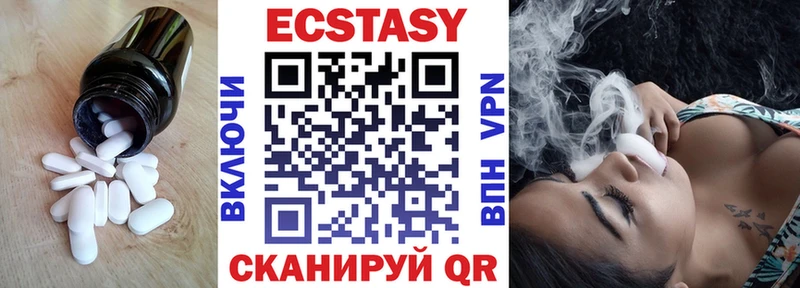 Экстази MDMA Игарка