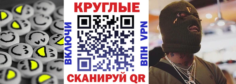 ЭКСТАЗИ 99% Игарка