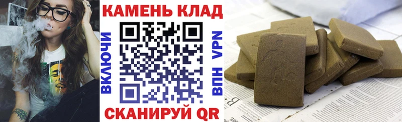 где продают наркотики  Игарка  Гашиш гарик 