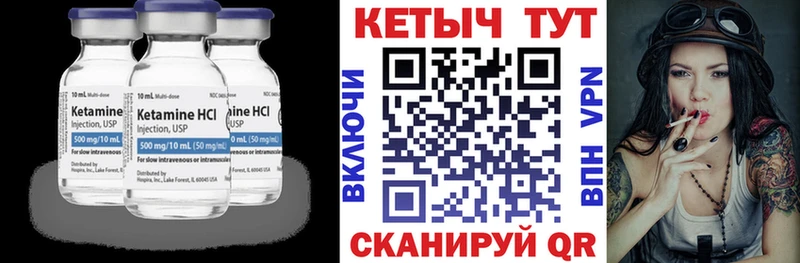 где купить наркотик  Игарка  Кетамин ketamine 