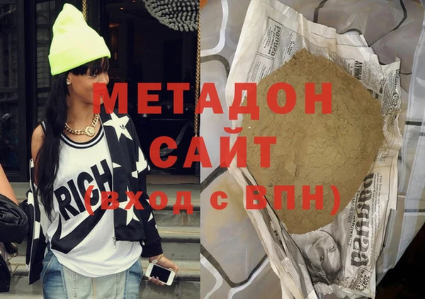 а пвп мука Богородск