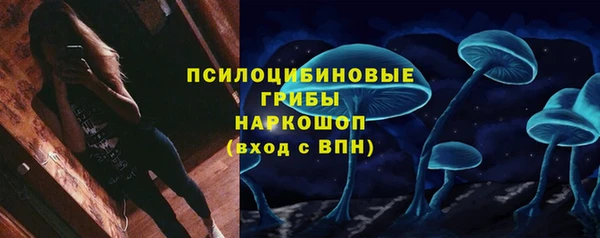 амфетамин Верхнеуральск