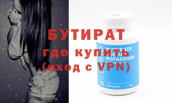 а пвп мука Богородск