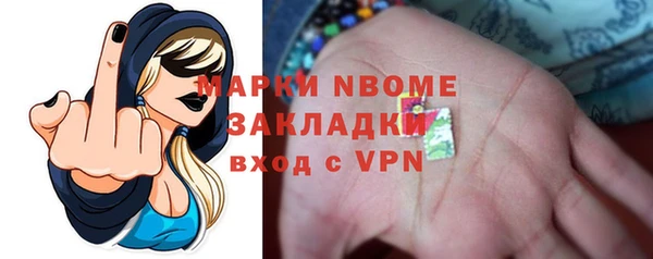 амфетамин Верхнеуральск