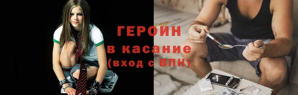 тгк Верхний Тагил