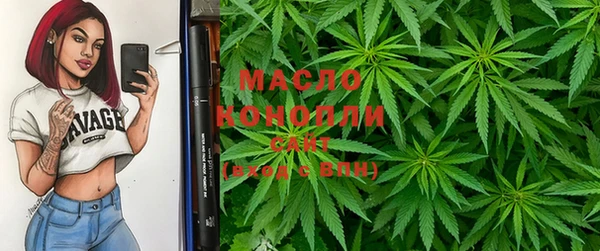 бутират Белокуриха