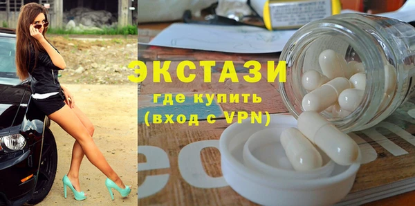 амфетамин Верхнеуральск
