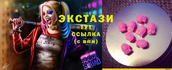 амфетамин Верхнеуральск