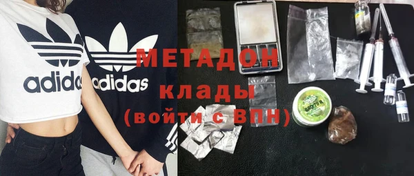 амфетамин Верхнеуральск