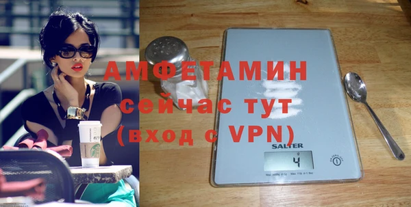 а пвп мука Богородск