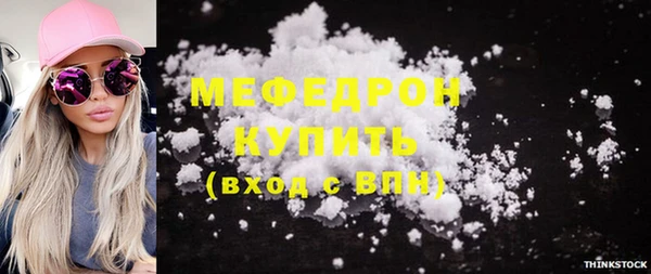 тгк Верхний Тагил