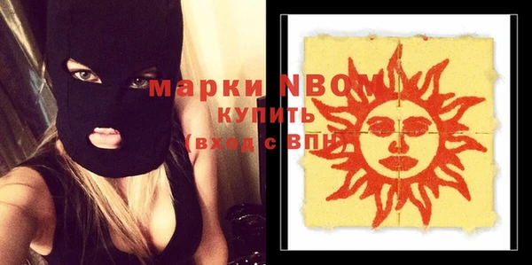 марки lsd Белоозёрский