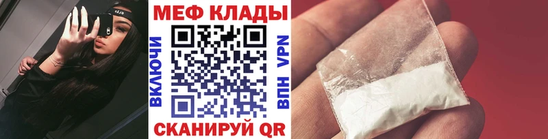 Мефедрон мука  blacksprut ссылка  Игарка  закладка 