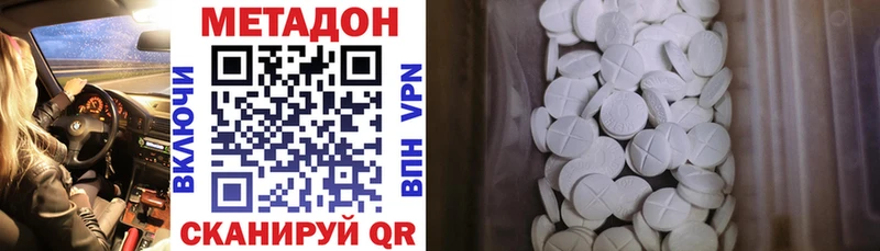 как найти закладки  Игарка  Метадон methadone 