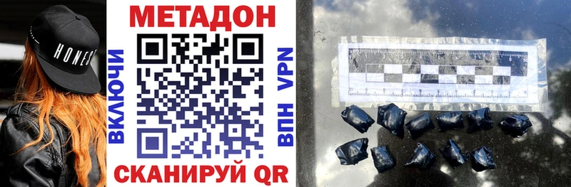 МЕТАДОН VHQ Игарка