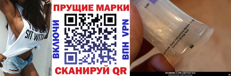 гидра tor  Игарка  Марки N-bome 1500мкг  хочу  