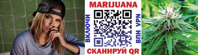 Бошки марихуана AK-47  Игарка 